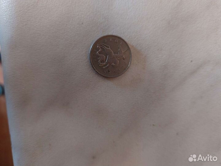 5 копеек 2009г, 10 копеек 1999г