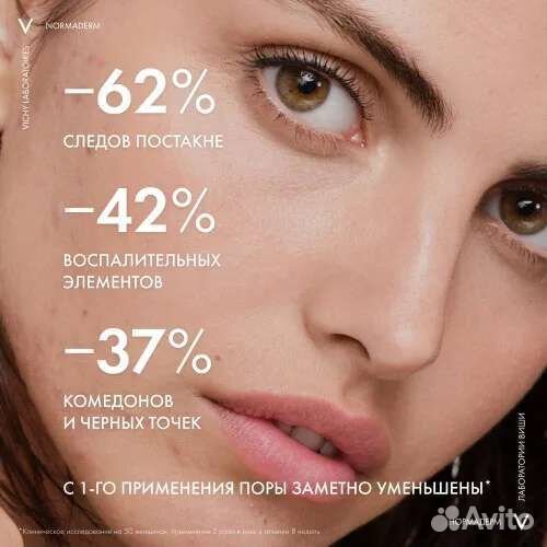 Виши нормадерм гель, новый