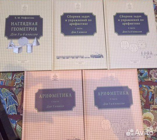 Учебники для Тины ркш