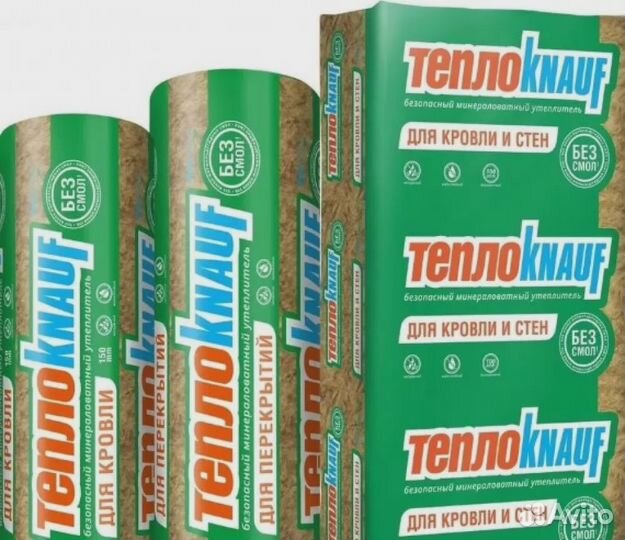 Утеплитель теплоknauf 50х610х1230 мм 12 м2 Код: 10