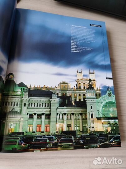 Книга для фотографов 