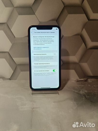 iPhone Xr, 128 ГБ