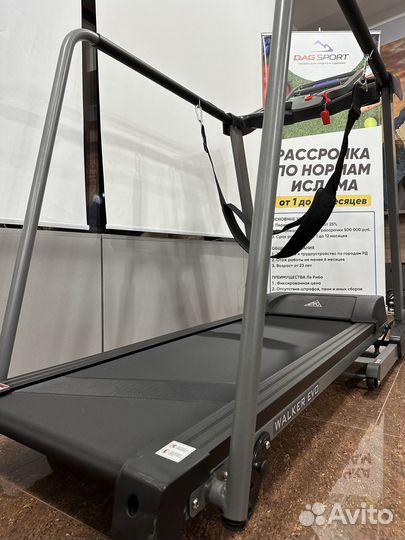 Беговая дорожка DFC walker EVO для реабилитац. T-S