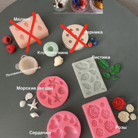 Молд силиконовый для гипса, свечей