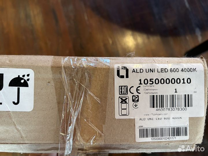 Светодиодный светильник ALD для реечного потолка