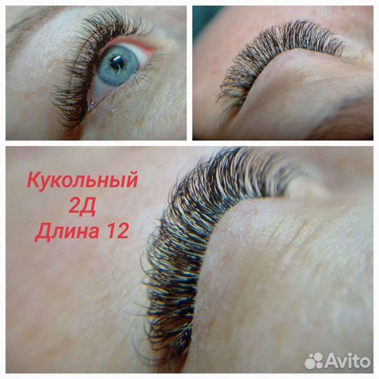 Наращивание, коллагенирование,ламинирование,ботокс