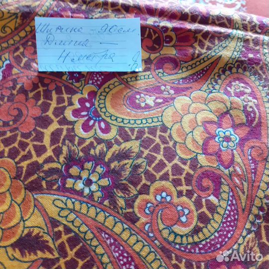 Ткань - фланель