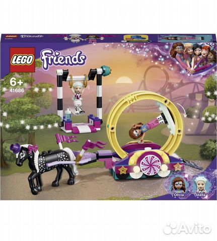 Конструктор lego Friends Волшебная акробатика
