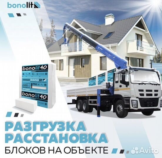 Газобетонные блоки