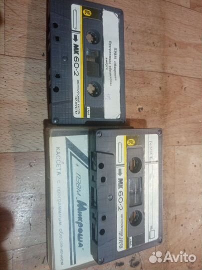 Аудиокассета