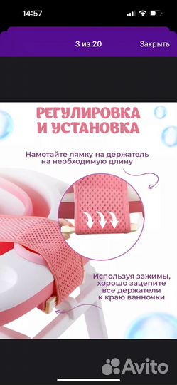 Гамак для купания