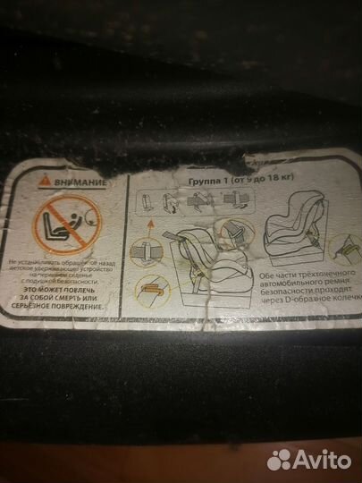 Детские автомобильные кресла 9 36