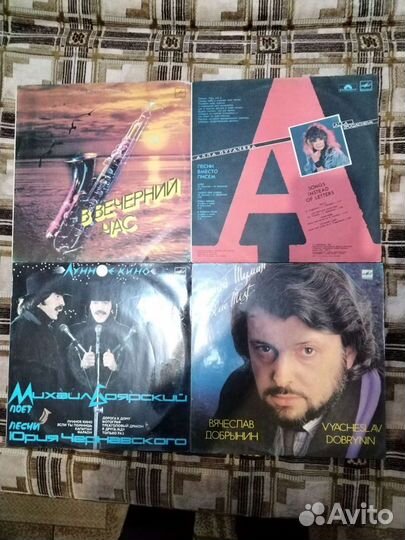 Советская эстрада на виниле