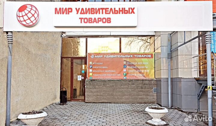 Массажер для шеи