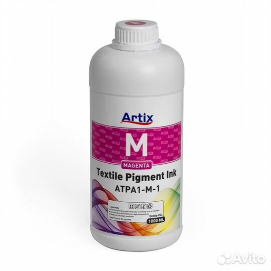 Пигментные чернила Artix Textile Pigment, 1л Бут