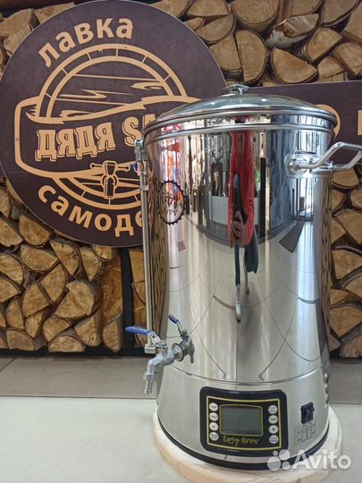 Автоматическая пивоварня Easy Brew-40, без чиллера