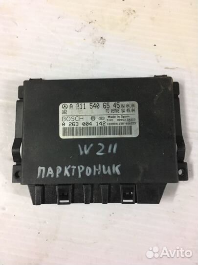 Блок управления парктроником А2115406545 W211
