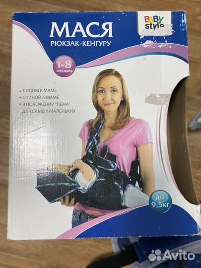 Рюкзак переноска кенгуру