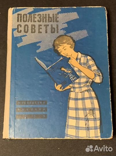 Книги серия Домоводство и кулинария