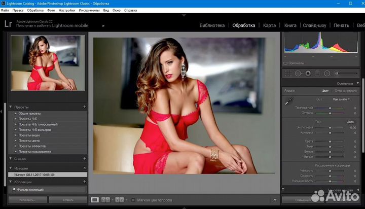 Adobe Photoshop Lightroom 2023