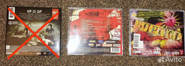 CD Отечественных исполнителей ч.1