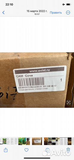 Продам опоры двигателя на mercedes