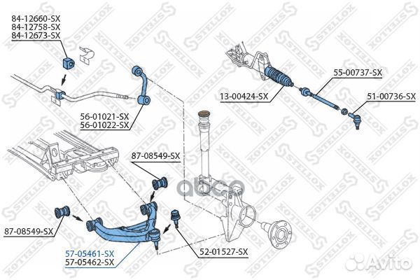 57-05461-SX рычаг нижн. л. MB Sprinter all 9