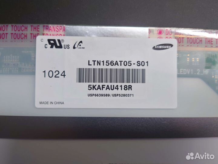 Матрица LTN156AT05-S01