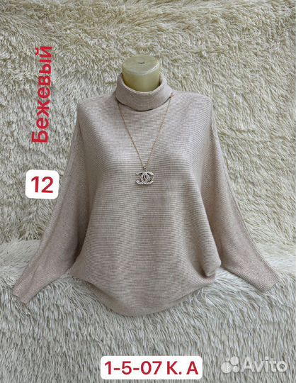 Кофта 50р до 54 размер