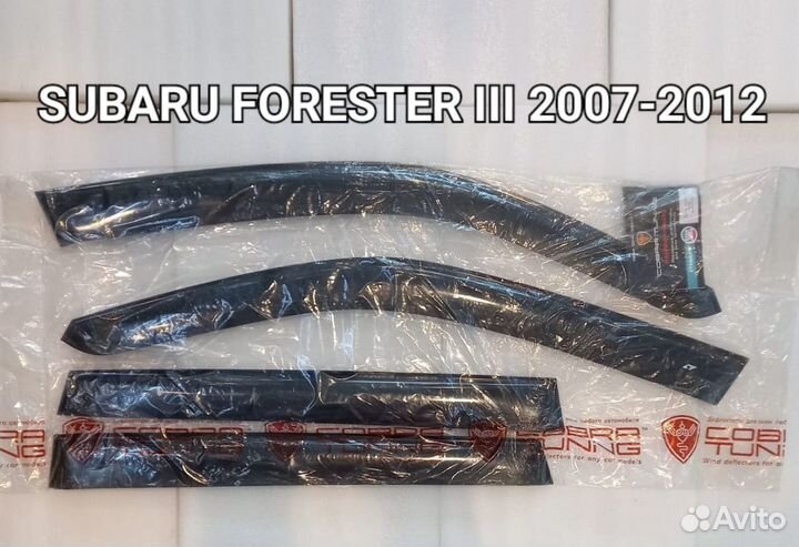 Дефлекторы окон Subaru Forester III 2007-2012