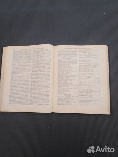 Музыкальный словарь