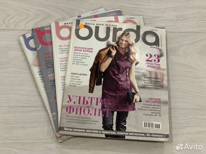 Бурда Журнал с выкройками «burda»