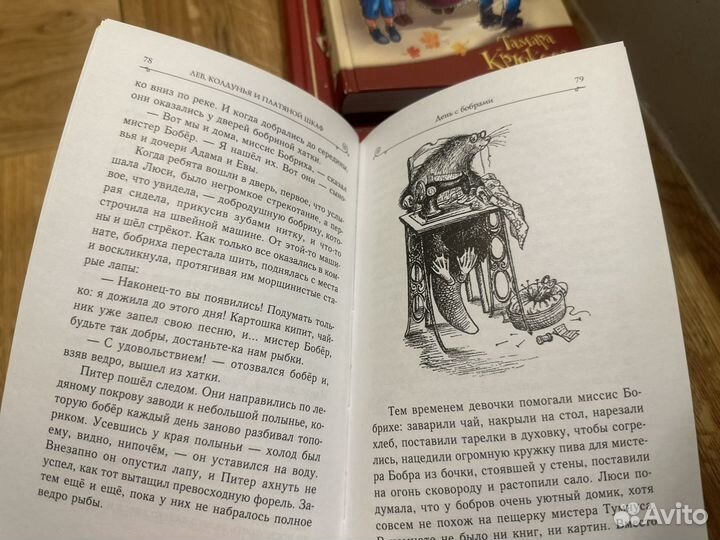 Книги. Одна цена за комплект