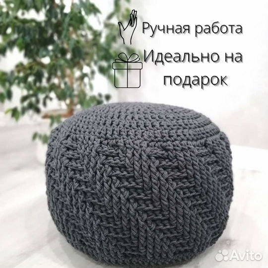 Пуф ручной работы