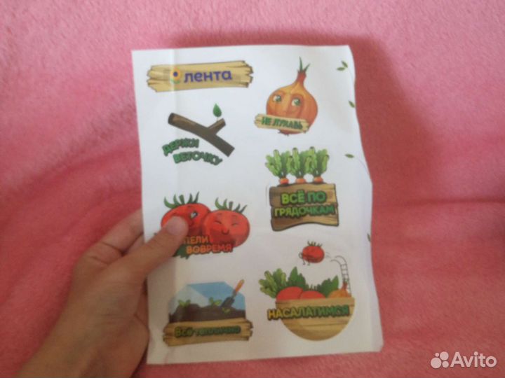 Игрушка 