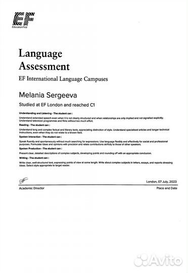 Репетитор по Английскому языку