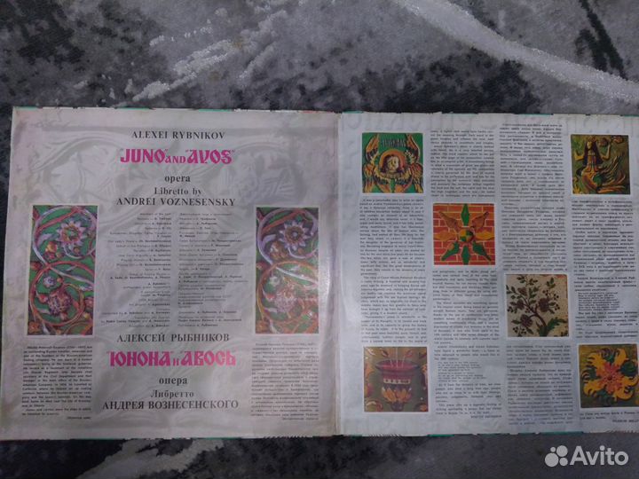 Грампластинки с музыкой, оперой, спектаклем