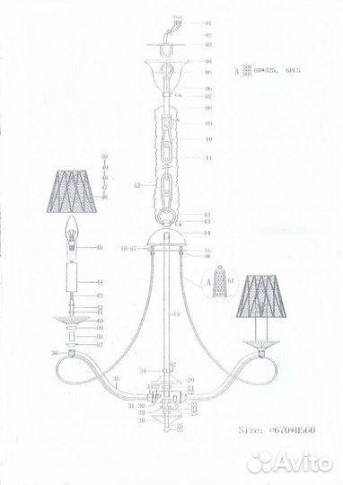 Люстра подвесная металл и пластик