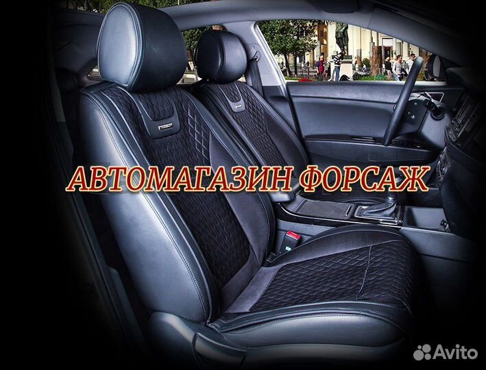 Накидки на сиденья Авто Накидки torino Ч/Ч/Ч