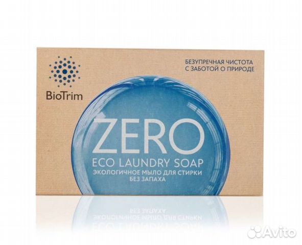 Гринвей мыло для стирки