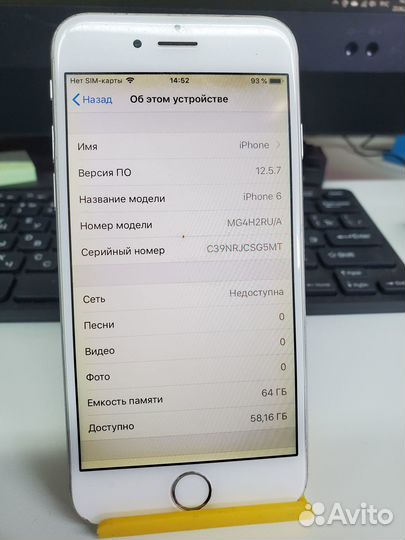 iPhone 6, 64 ГБ