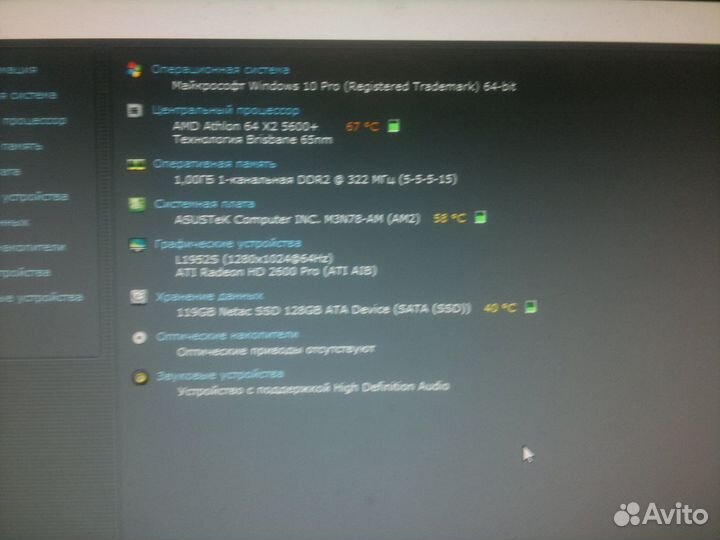 Asus M3N78-AM (rev 2.00g ) (s. AM2/2+/3 )