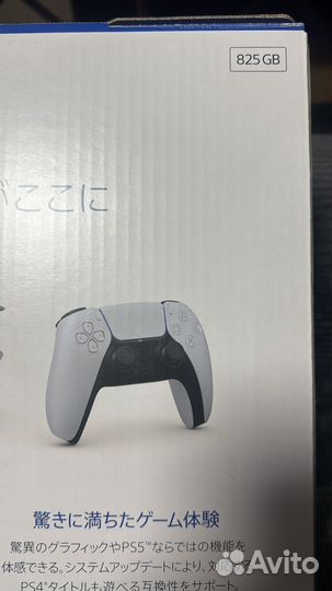 Sony playstation 5 ps5 с дисководом 1 джойстик