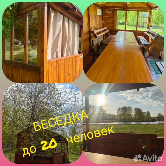 Аренда Беседки. Шатра в Пикник зоне Жили-были