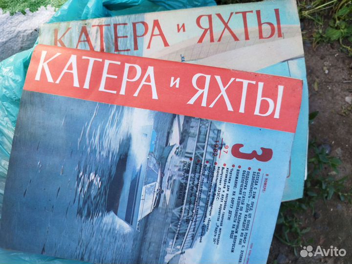 Книги журналы