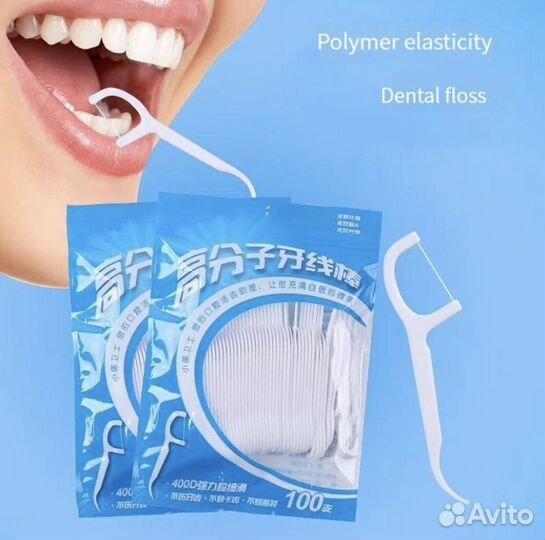 Зубная нить/набор зубных нитей