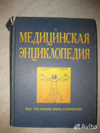 Книги разные