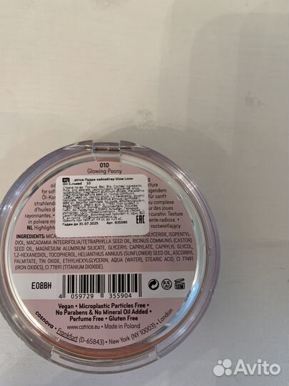 Тональный крем и пудра-халайтер