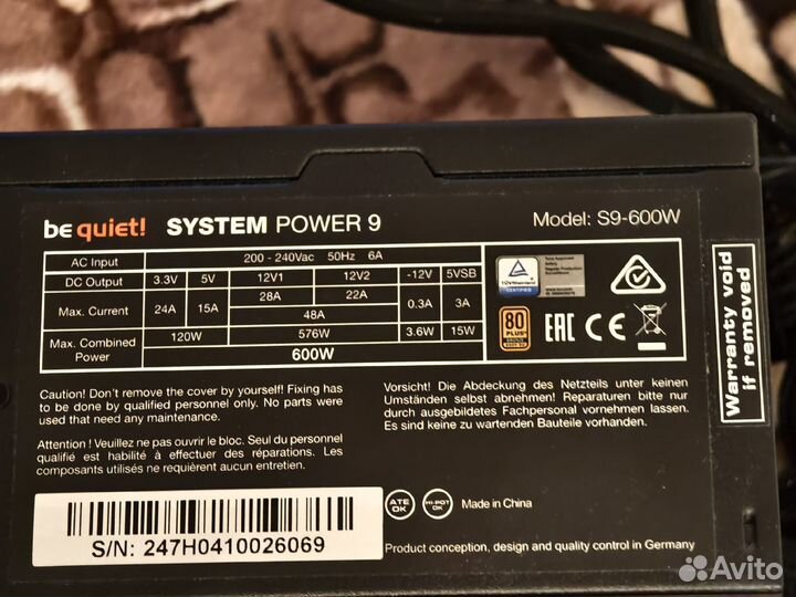 Be quiet system power 9 600W