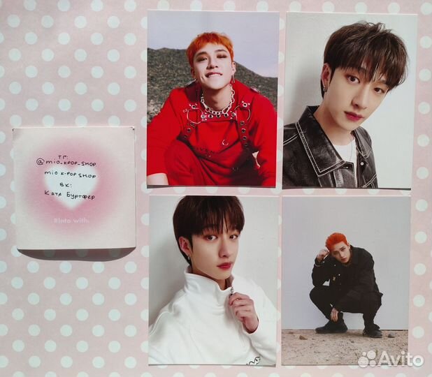 Открытки stray kids банчан